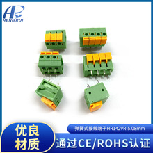 ����ʽ�Ӿ�����HR 142V/R-5.08MM 2P-24P ��ƴ�� ֱ��/�ȿ��M��