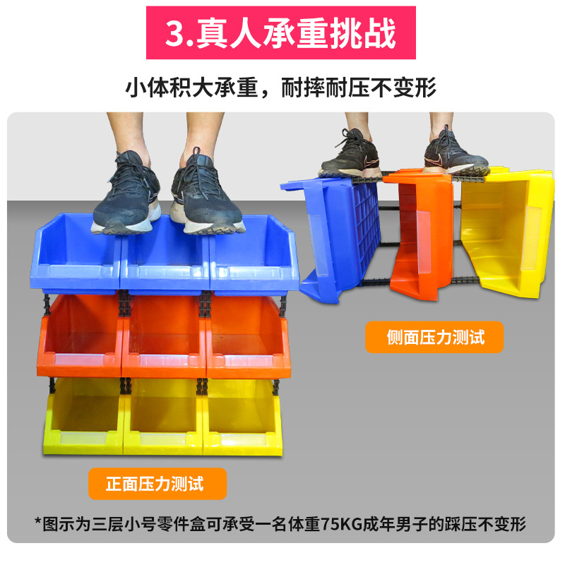 組合せ式部品箱棚斜口分類部品箱組合せ式材料箱部品箱プラスチック箱ねじ箱