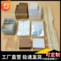 内衬牛皮内膜茶叶岩茶