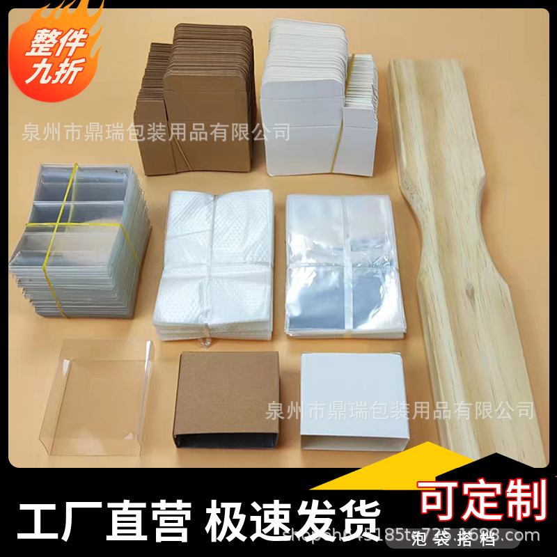 泡袋内衬岩茶牛皮撑袋纸盒豆腐块包装盒内托茶袋内膜茶叶内托