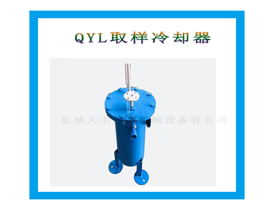 江苏供应304盘管式取样器  锅炉水质检测取样器