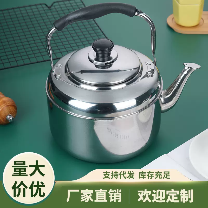 不锈钢烧水壶大水壶家用开水壶大容量鸣音水壶家用壶喝水壶