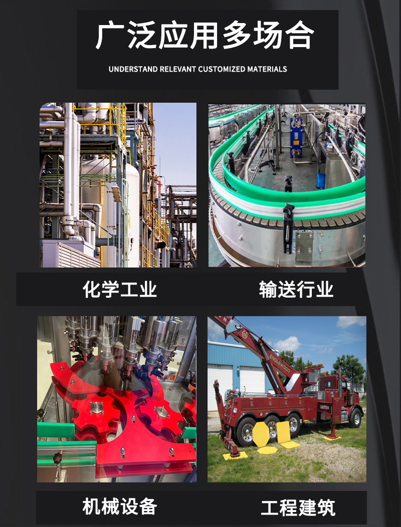 超高分子量聚乙烯板 (21)