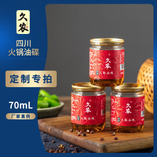 Ʒ�ƶ����Ĵ���側����m��70ml֥�����͵��˺�logo����