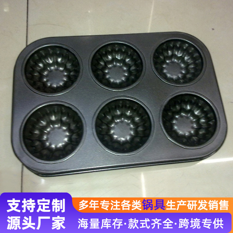 Variedad de estilo simple novela fácil de limpiar seis-agujero herramientas de molienda al por mayor