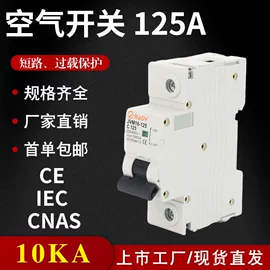 微型断路器;漏电断路器;浪涌保护器