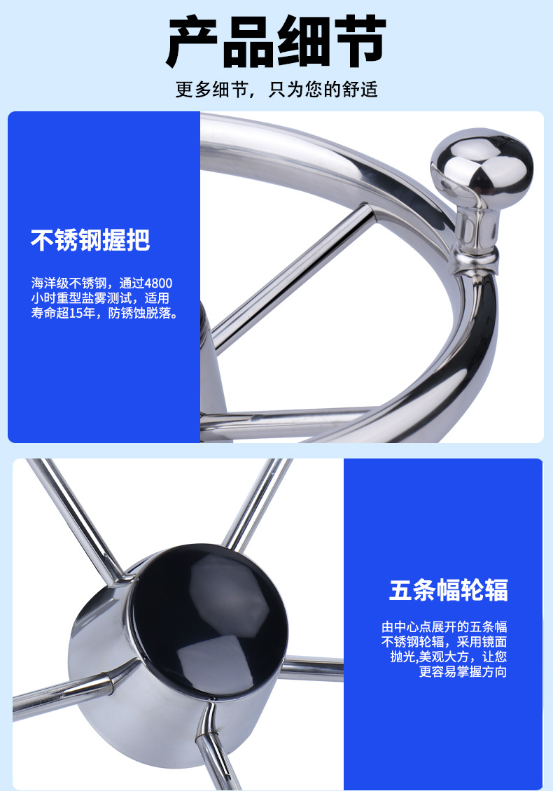 Marine Stainless Steel Steering Wheel Neutral Steering Wheel for Yacht Fishing Boat Hydraulic Mechanical Rudder Direction System