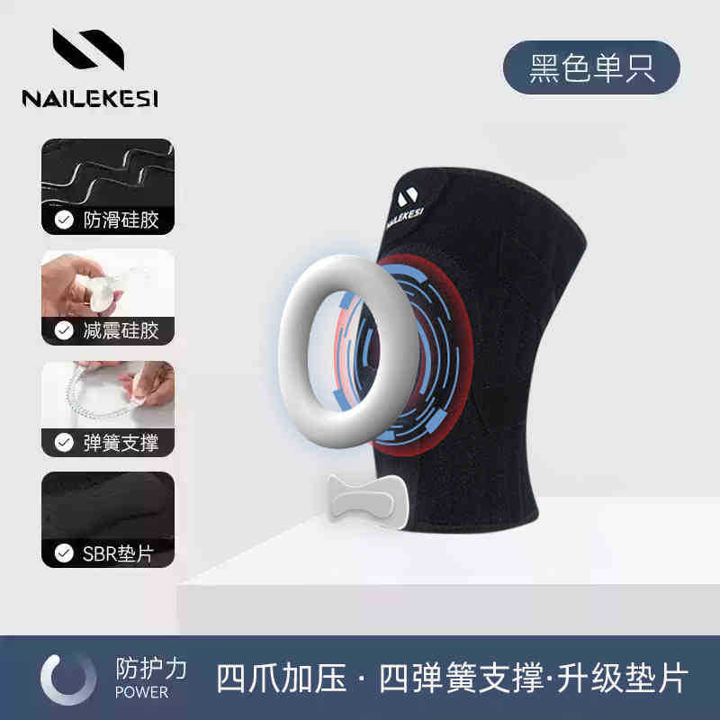 Rodilla protectora deportiva rodilla alpinismo bádminton menisco protector rótula correr cuerda salto protección profesional para hombres y mujeres