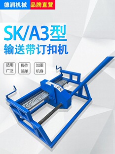 �V�������������UʽSKA3�\ݔ���͎��B���^Ƥ���ۿ����ӆ�ۙC��