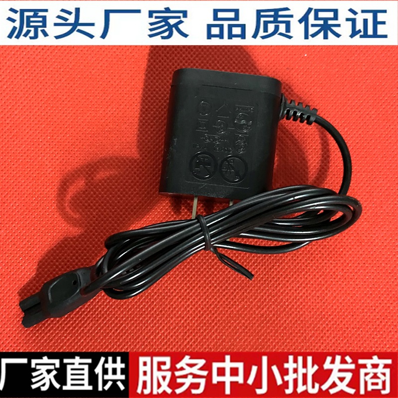 适用飞利浦剃须刀充电器线电源线series5000 S5080通用配件HQ8505