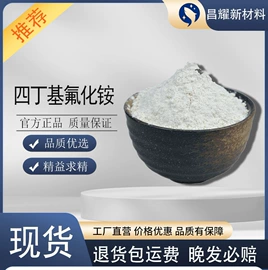 分析试剂;化工中间体;酯