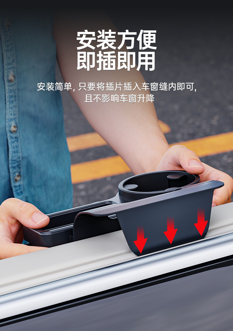 Car-Mounted Multifunctional Phone Storage Box, Car Key Organizer, Car Window Side Storage for Miscellaneous Items, Water Cup Holder, Car Window Storage Rack