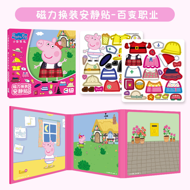 Auténtico Piggy Page libro tranquilo pegatinas magnéticas recortadas nuevas niñas niños juguetes princesas bebé puzzle magnético