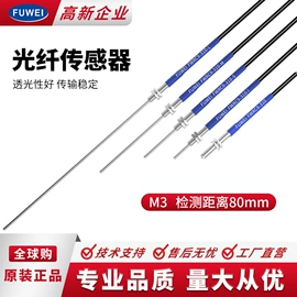 光电传感器;其他传感器;接近传感器 