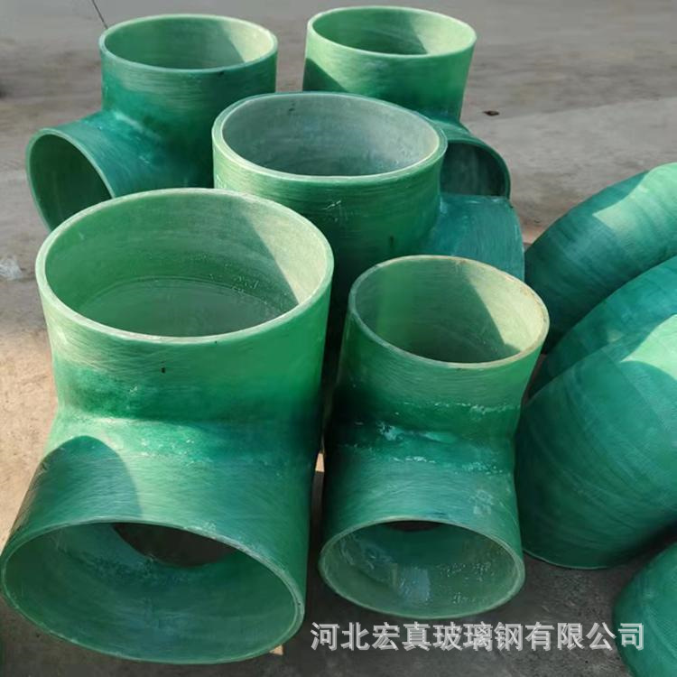 玻璃钢三通 异型管道连接管件 FRP树脂管件 玻璃钢弯头变径三通