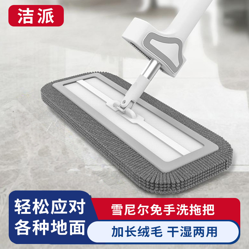 Chenille Mop for Home Use, Hands-Free, New Model, Dual-Use for Wet and Dry Cleaning, Large Flat Mop, Water-Absorbing Chenille Mop for Home Use, Hands-Free, New Model, Dual-Use for Wet and Dry Cleaning, Large Flat Mop, Water-Absorbing