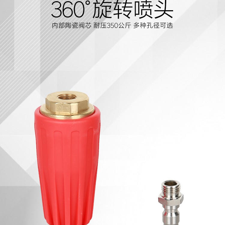 350公斤超高压清洗360度旋转莲花喷头多种孔径剥树皮除锈去除广告