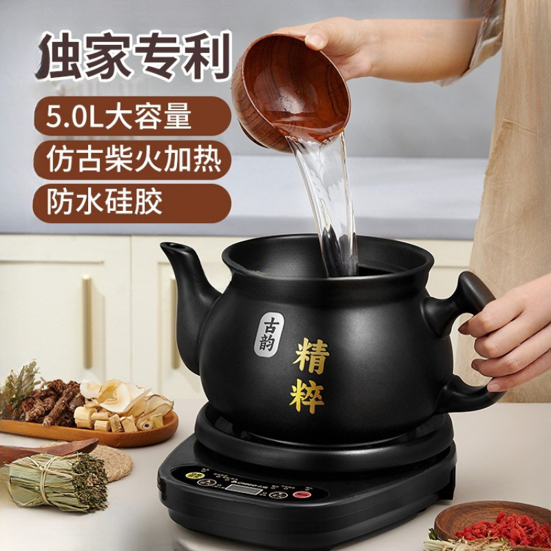 全自动中药电煎壶煎药壶熬药电砂锅家用中药煲中医专用炖药罐|undefined