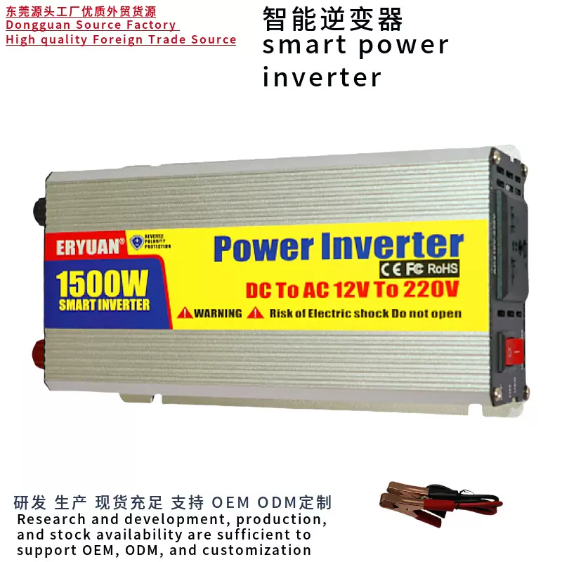 逆变器2000W1000WW非洲中东太阳能智能车载12VTO220V智能逆变器