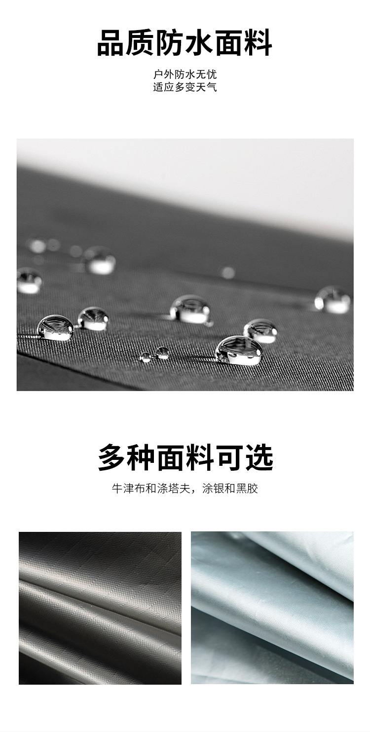 In-Stock Wholesale Suv Car Sunshade Canopy, Silver-Coated Black Rubber Canopy, Outdoor Camping Car Rear Tent