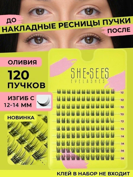 Модель три