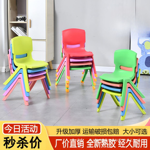Plastic Stool Kidsren's Backrest Chair Kindergarten Baby Dining Chair Household Non-Slip Thickeneded Cooked Rubber Small Bench