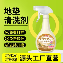 家居清洁护理;衣物清洁护理;厨卫清洁剂