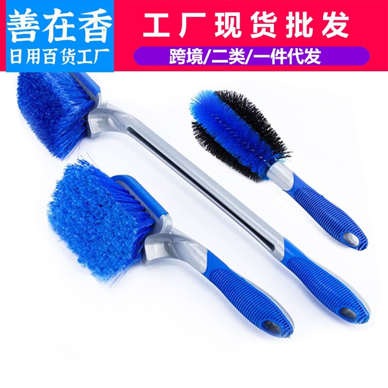 Car wash wheel hub brush long handle tire brush wheel hub cleaning tool car tire brush special brush decontamination