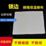防水保护养蜂保温布蜂箱