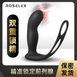 Roselex Prostate Massager Applet Backcourt Male Anal Plug Tail Charging