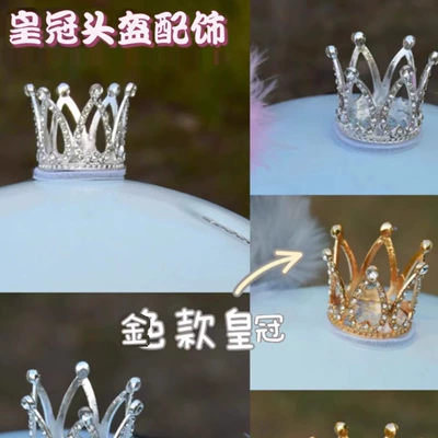 Huángguān – Auto Parts and Accessories Silver Small Crown