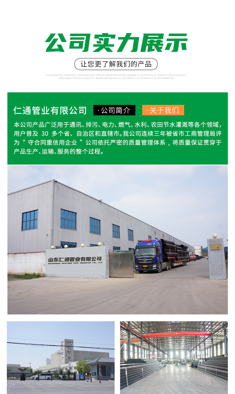 PE盘管详情页_10.jpg