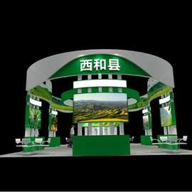 提供2024第十八届中国成都环保产业博览会展览搭建