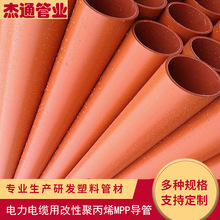 PVC�����MPP���o��MPP����ܸ��g�Ե���������|���o��