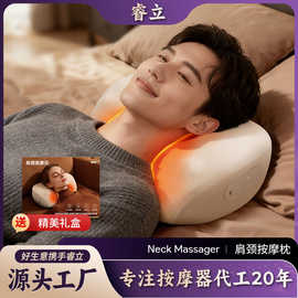 颈椎按摩枕肩颈多功能加热揉捏斜方肌富贵包热敷按摩仪颈部按摩器