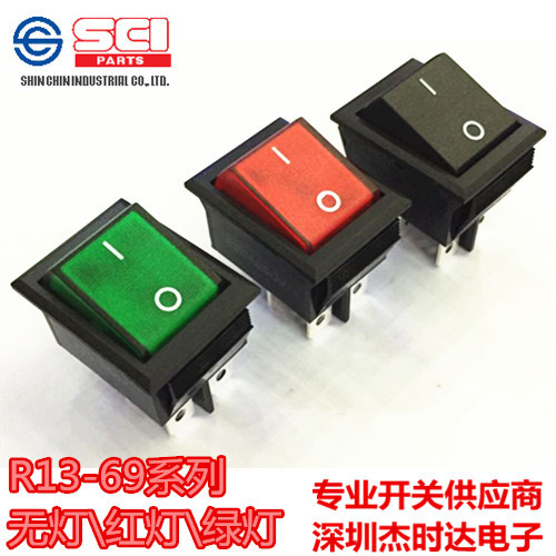 台湾新进SCI船型翘板开关 四脚大船型R13-69/安装孔22*30