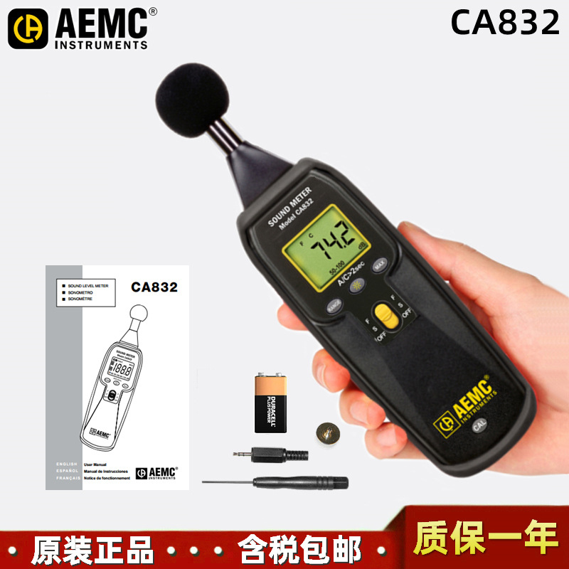 美国AEMC声级计CA832手持式数字噪音计