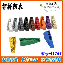 ��50g��MOC 41765 С�������ǻ�ľɢ����ľ��� 2x6����Ш�μ���