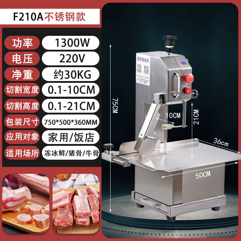 Máquina de sierra de hueso, máquina de corte de hueso comercial, máquina de corte eléctrico de hueso de vaca, costilla de cerdo, carne de cerdo, costilla doméstica, máquina de corte de bloque image 13