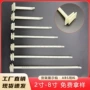 超市展示定制塑料挂勾