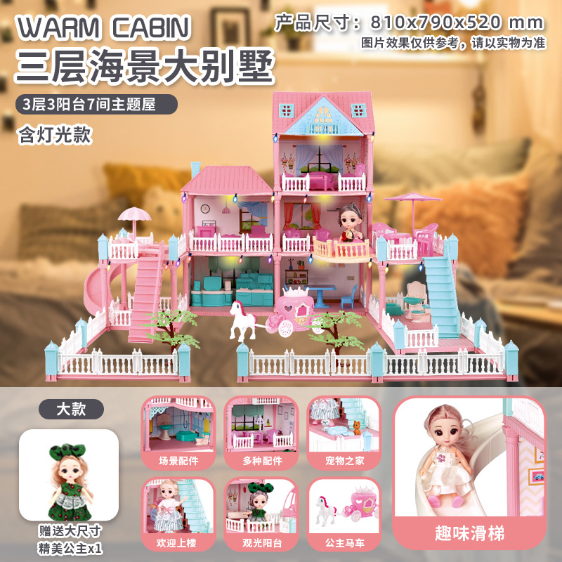 Los niños transfronterizos juegan casa juguete niña simulación muñeca casa princesa Castillo Villa Casa montado juguete al por mayor