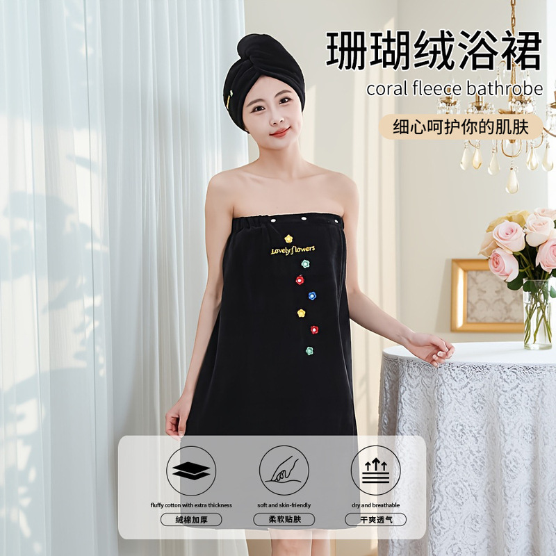 Cross-Border In-Stock Coral Fleece Embroidered Floral Fluffy Absorbent Breathable Thickened Wearable Strapless Bath Skirt, Shower Cap, Bathrobe Cross-Border In-Stock Coral Fleece Embroidered Floral Fluffy Absorbent Breathable Thickened Wearable Strapless Bath Skirt, Shower Cap, Bathrobe