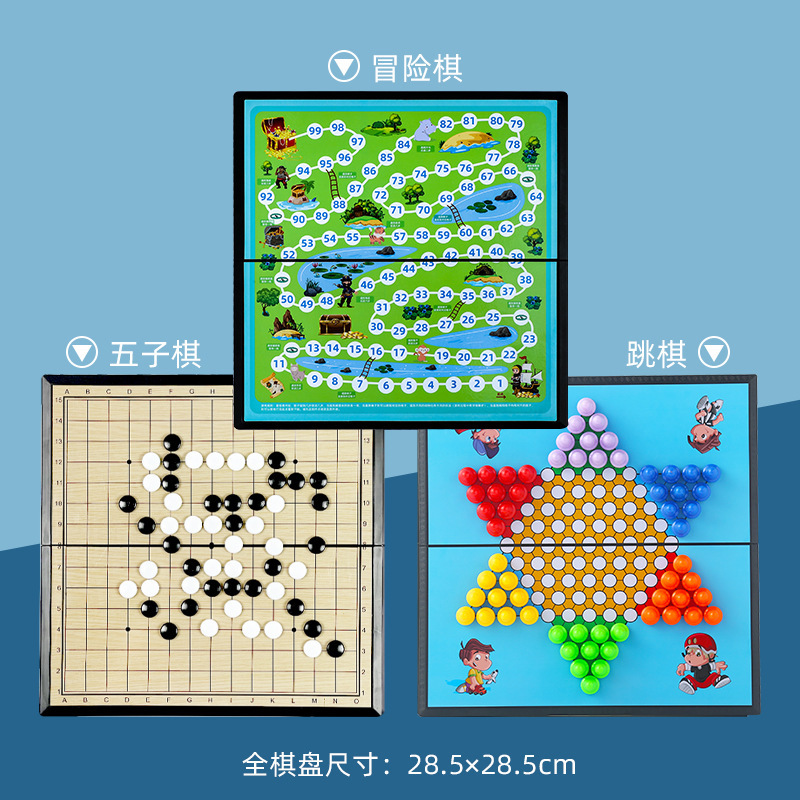 子供が関所を突破して大冒険します。|undefined