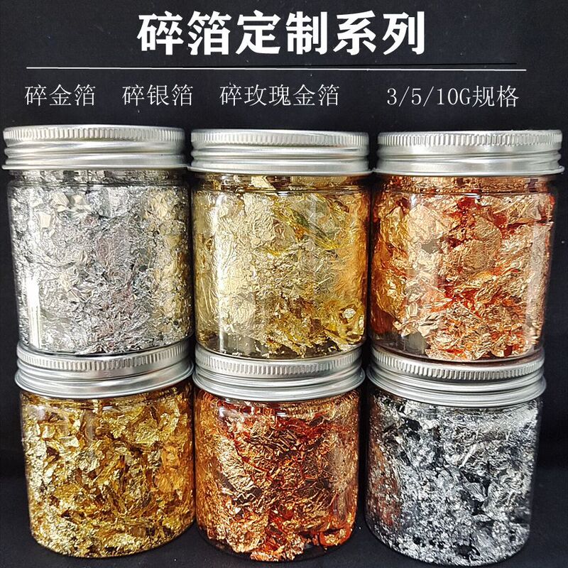 Cross-border Bottled Broken Gold Foil Broken Silver Foil Broken Rose Gold Tin Foil Bottled Nail Painting Decorations 3/5/10g