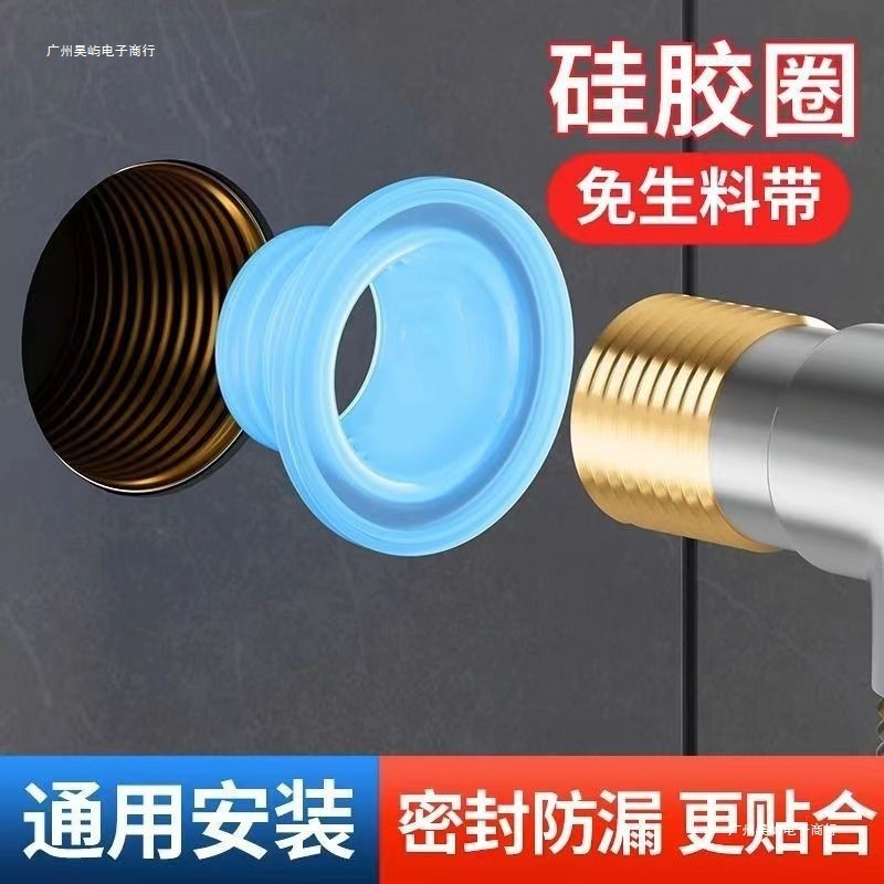 New Universal Raw Material Belt Substitute 4 Points Silicone Gasket Fitting Water Leakage Proof Sealing Ring Rubber Gasket