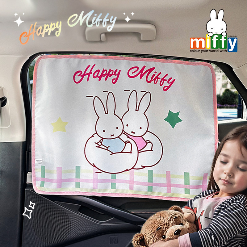 Creative embedded car sunshade cute cartoon side window privacy curtain car children sun protection heat insulation sunshade
