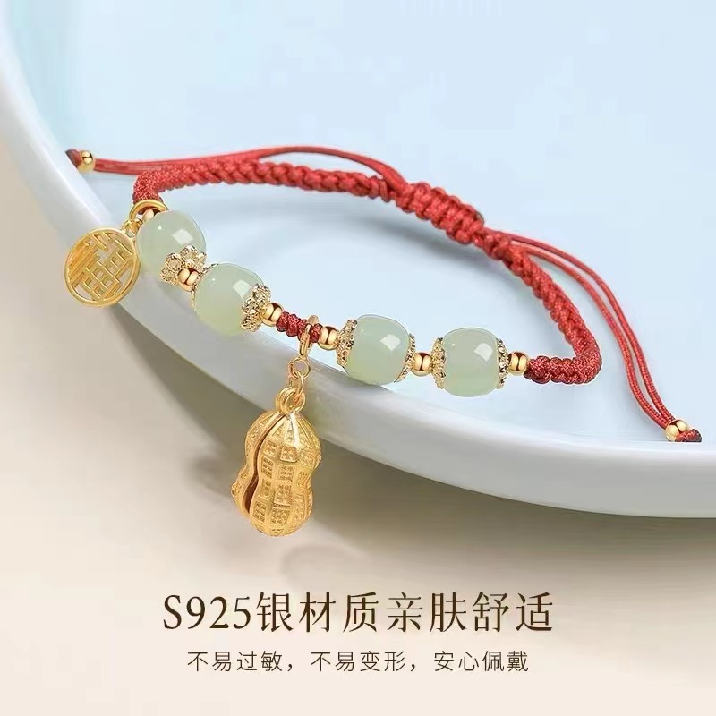 微信图片_20230812231342