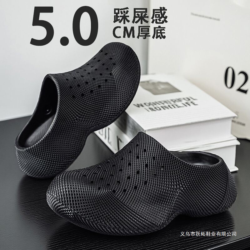 Men's Outdoor Clogs 5cm Thick-Soled Slippers with a Soft Stepping Feel, Couple's Outdoor Sports Basketball Closed-Toe Slippers