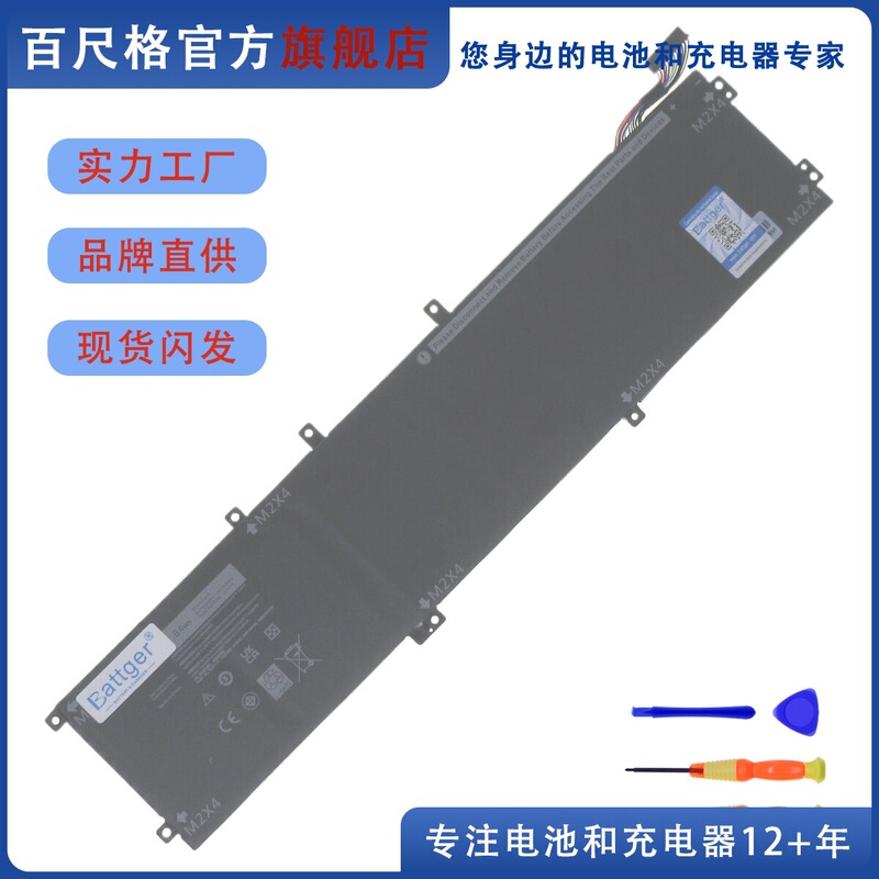 For Precision 5510 Xps 15 9550 P56F Rrcgw 4Gvgh 1P6Kd Battery