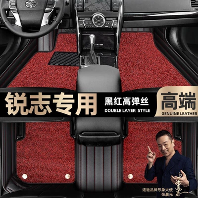 Foot pads are suitable for Toyota Reiz foot pads fully enclosed 12-16 double-layer Star Blanket car foot pads [Black (Ayaqaltılar (Kovriklər)) - black-and-red-leather-black-and-red-stretch-silk-double-layer